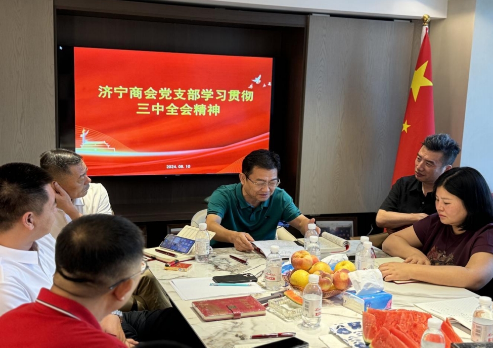 微信截圖_20240913094719